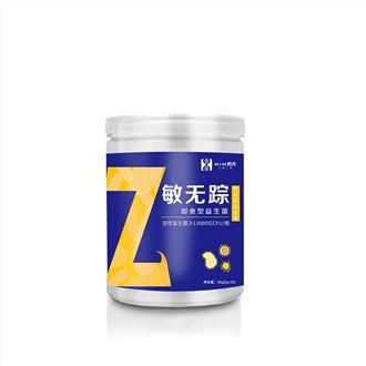 Multi-vitamin Probiotics